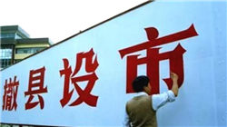 欧洲债市：德国国债随美债下跌 收益率曲线趋陡