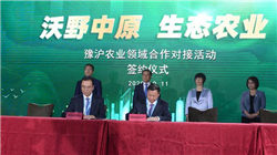 金价首次升破4500美元 受地缘政治和降息预期影响