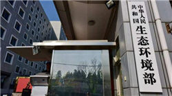 国泰海通合并后首份成绩单：归母净利润超157亿登顶行业第一 海通国际亏损17亿港元