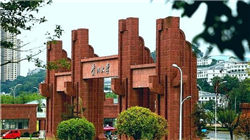 比特币一度暴跌10% 回吐特朗普当选以来全部涨幅