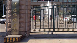 国际油价跌幅超2% 避险情绪令油价承压