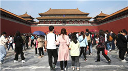 金融街物业遭UBS Group AG减持18.5万股 每股均价2.08港元