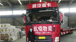 特朗普称将召集保险公司开会讨论降价问题