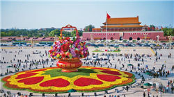 国联民生：拟向民生证券增资2亿元