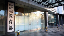 白宫称美国与伊朗的会谈仍将按计划进行