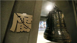 美国债市：国债延续涨势 市场预期伊朗冲突有望降温