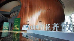 美国12月财政赤字达1450亿美元 创该月份历史新高