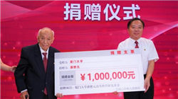 分析师将美国合众银行股票评级下调至“持有”。