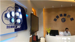 午盘：美股走高道指涨100点 市场关注英伟达财报