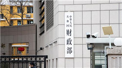 全球顶尖对冲基金6月进一步斩获收益 有赖于关税消息和中东动荡