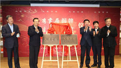 特朗普称美国的利率应该全球最低