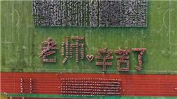 特朗普：美国政府接近与哈佛大学敲定5亿美元协议