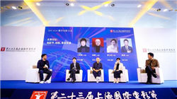 新天绿能：股东结构升级，增持的资金来源为自有资金