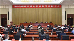 以色列放缓加沙攻势 准备实施特朗普和平计划的第一阶段