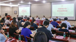 4月7日美股成交额前20：小摩警告特斯拉股价或再跌60%