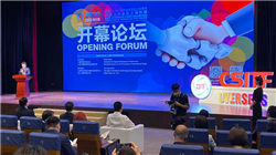 外媒：特朗普拟豁免科技巨头芯片关税