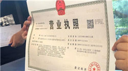 特朗普与内塔尼亚胡会晤 表示更倾向与伊朗达成协议