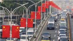 冯德莱恩：欧盟推迟对美关税反制措施 延至8月初