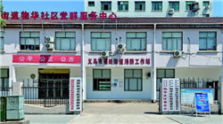 消息人士：美沙活动将包括雪佛龙、高通和辉瑞公司的首席执行官