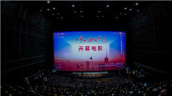 OPEC+同意11月增产13.7万桶/日