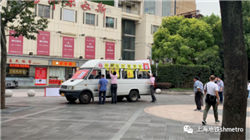 美国最高法院似乎对特朗普罢免美联储理事库克持谨慎态度