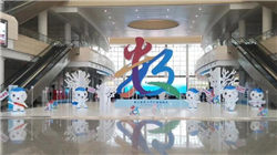 特朗普希望哈塞特留任 推动美国国债收益率升至四个月高位