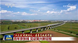 2月11日热门中概股涨跌不一 台积电涨1.89%，携程跌1.84%