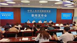 平度金融监管支局党委书记、局长宋延边接受审查调查