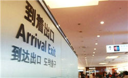 新加坡要求苹果与谷歌屏蔽仿冒政府的诈骗