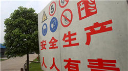 关税裁定追踪：上诉法院暂缓封杀特朗普关税 日美谈判继续推进