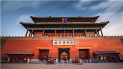 美联储官员Bostic：仍预计2025年降息一次