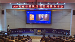 英国央行政策委员Mann主张在价格粘性背景下利率维持不变