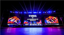 两年亏损近20亿，山西首富跌落神坛