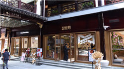 特朗普：若Tillis对美联储提名人选不予批准 那就等会批准的人上来