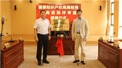 欧股下跌 特朗普单边关税威胁重燃贸易冲突担忧