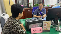 尾盘：标普指数连续第二日走低 AMD领跌科技股