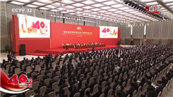 周三热门中概普涨，百度涨11.34%，蔚来涨6.13%