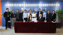 2连板双星新材：BOPET行业龙头企业达成减产共识 但产品长期涨价的持续性具有不确定性