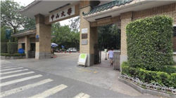 马斯克表示未来可在全自动驾驶状态下发送短信