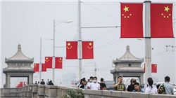 百大集团：7月31日将召开2025年第二次临时股东大会