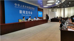 美联储会议纪要显示与会者存在对美国国债市场脆弱性的担忧